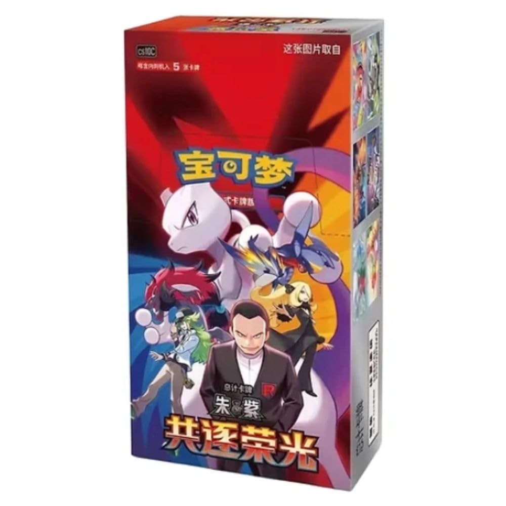 Pokémon TCG Booster Box Chinese Simplified 15 Envelopes 75 Cards G228808